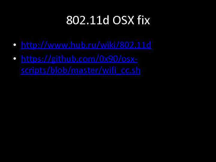 802. 11 d OSX fix • http: //www. hub. ru/wiki/802. 11 d • https: