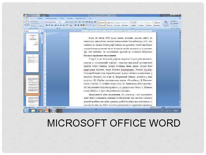 MICROSOFT OFFICE WORD 