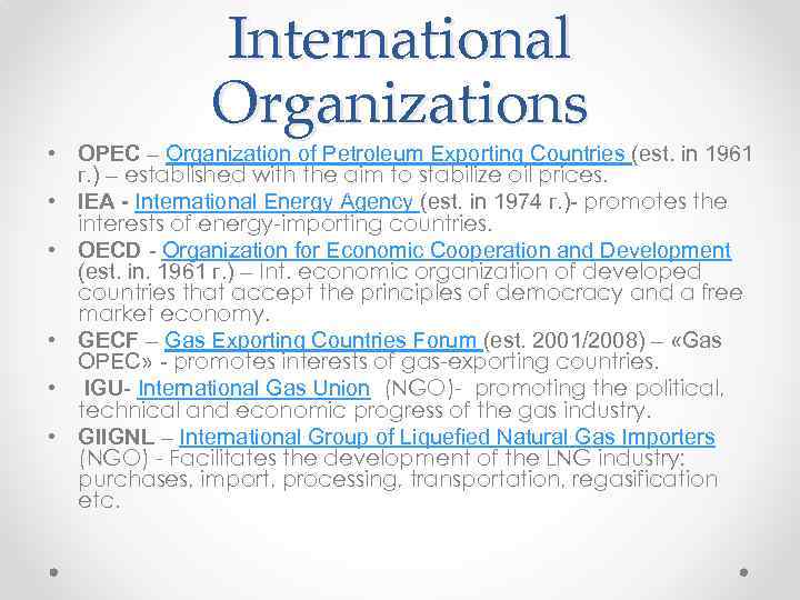 International Organizations • OPEC – Organization of Petroleum Exporting Countries (est. in 1961 г.