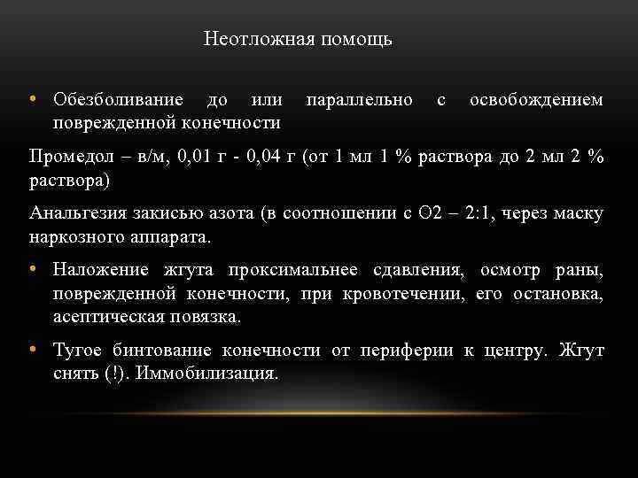 Алкогольно абстинентный синдром карта вызова скорой