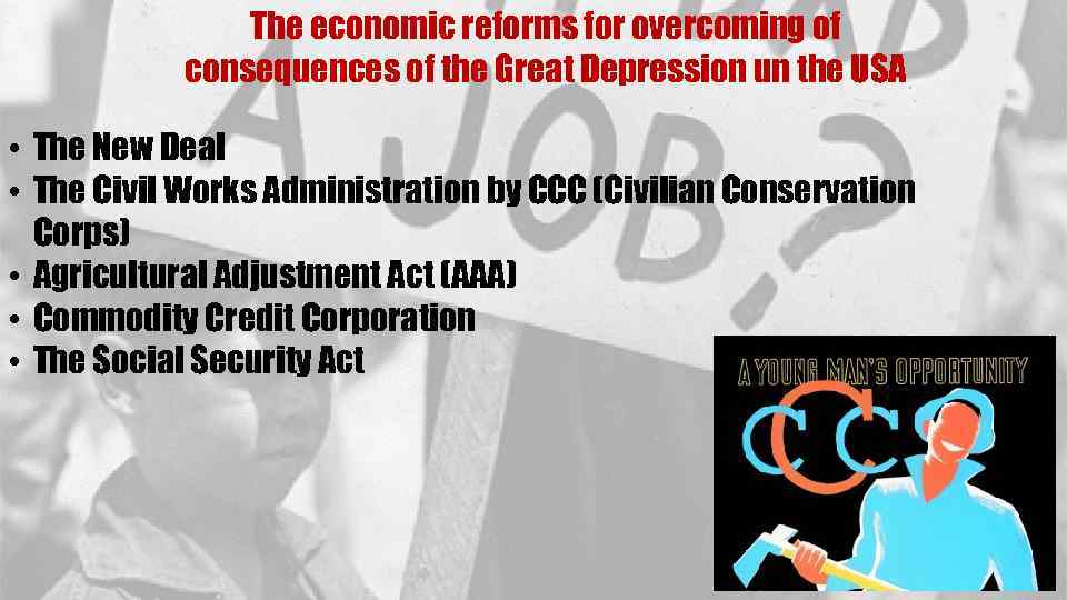 The economic reforms for overcoming of consequences of the Great Depression un the USA