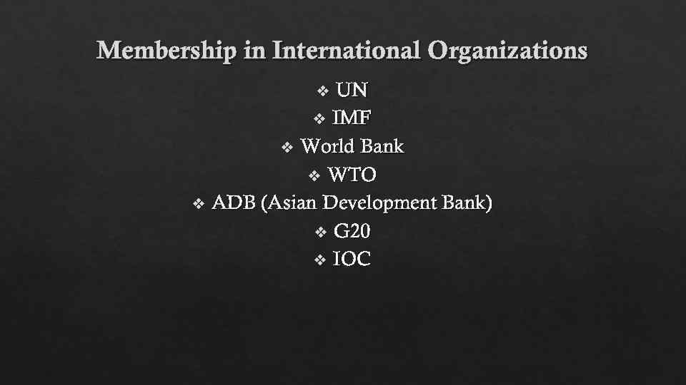 Membership in International Organizations UN v IMF v World Bank v WTO v ADB