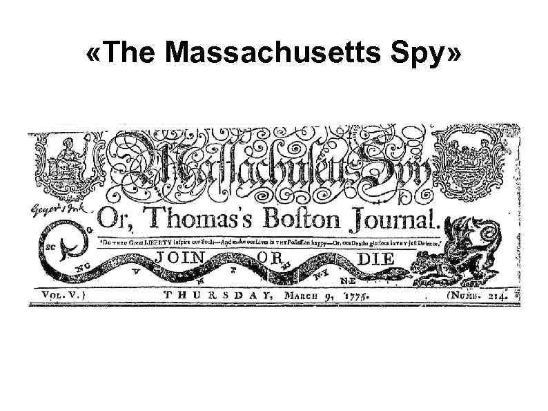  «The Massachusetts Spy» 