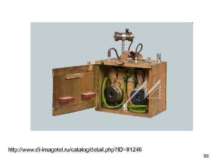 http: //www. di-imagetel. ru/catalog/detail. php? ID=81246 89 