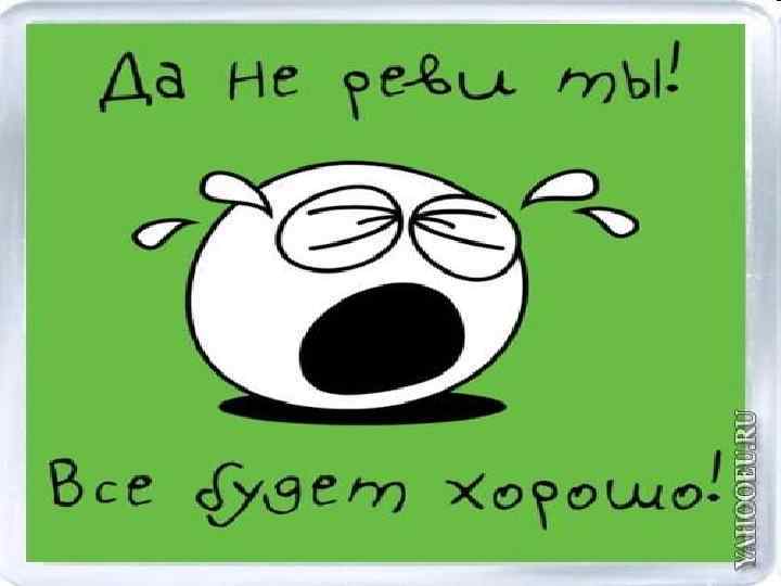 И ты когда-нибудь будешь в Массандре 