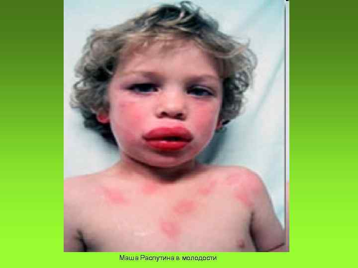 Маша Распутина в молодости 