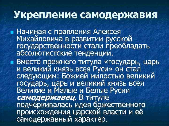 Божией милостью мы великий государь царь