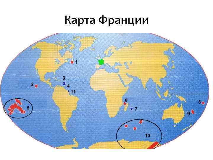 Карта Франции 