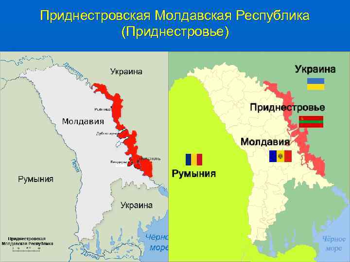 Приднестровская молдавская республика на карте