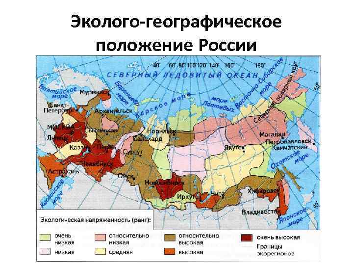 Географическое положение россии 7 класс по плану