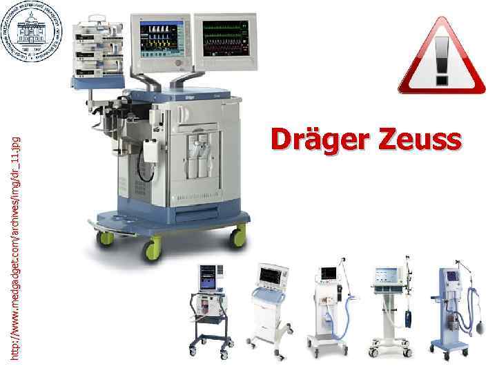 http: //www. medgadget. com/archives/img/dr_11. jpg Dräger Zeuss 