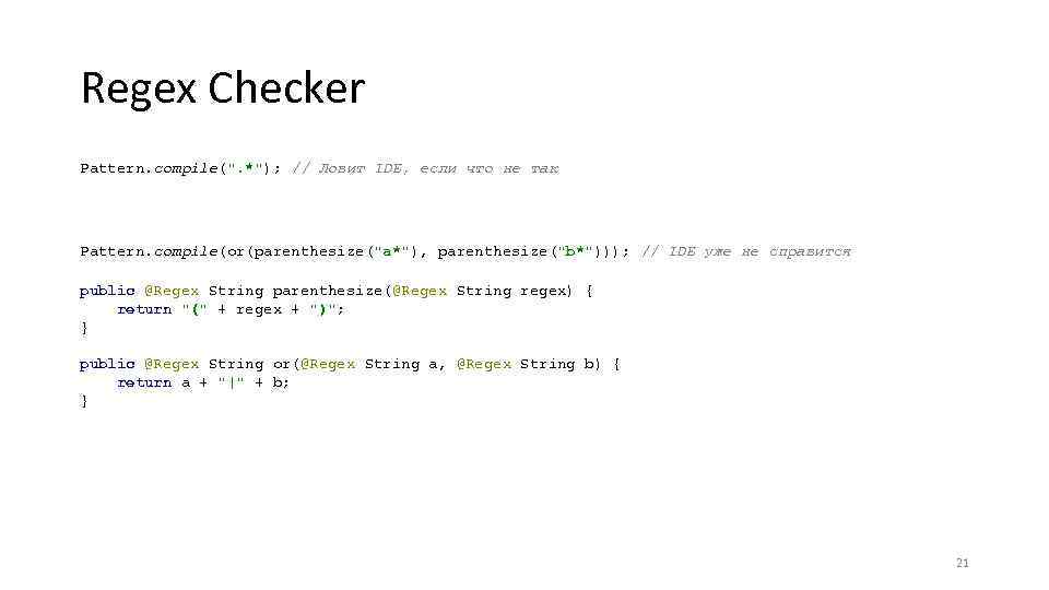 Regex Checker Pattern. compile(
