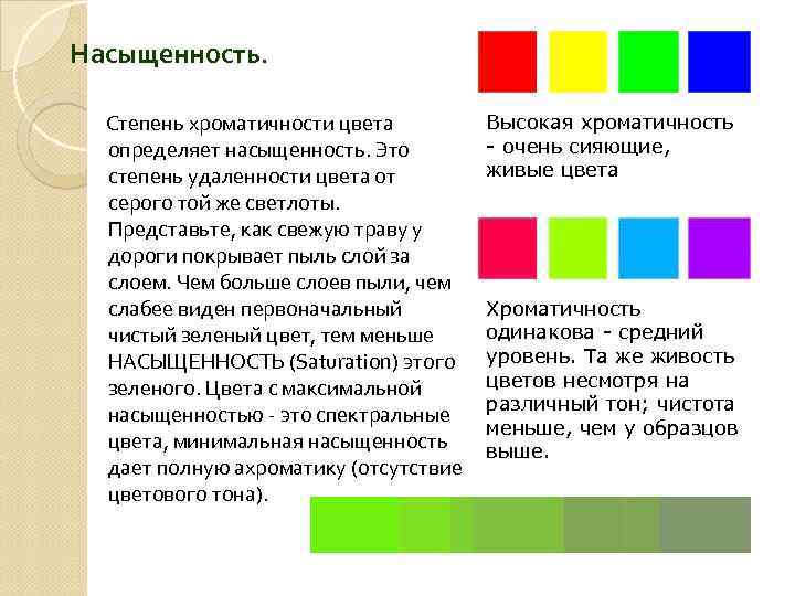 Распознать цвет с картинки