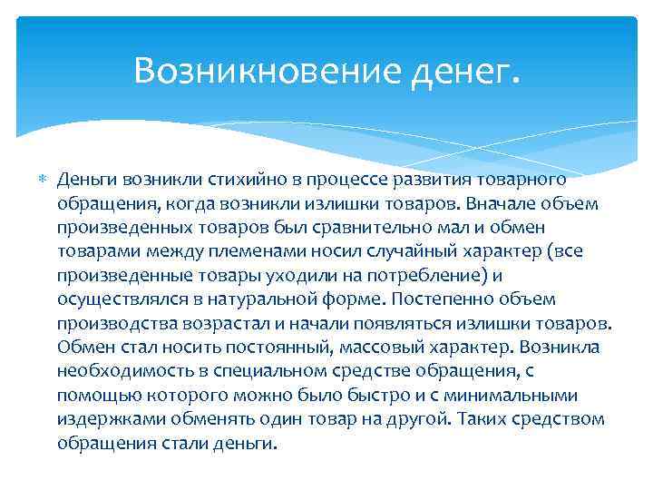 Сравнительно невелики