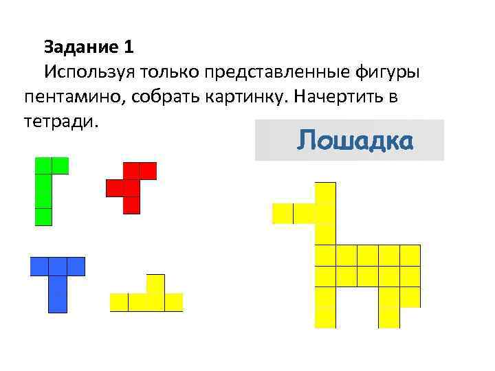 Как собирать картинку из стразиков по номеру