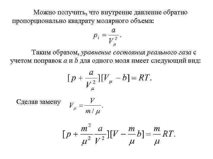 Определить массу природного газа