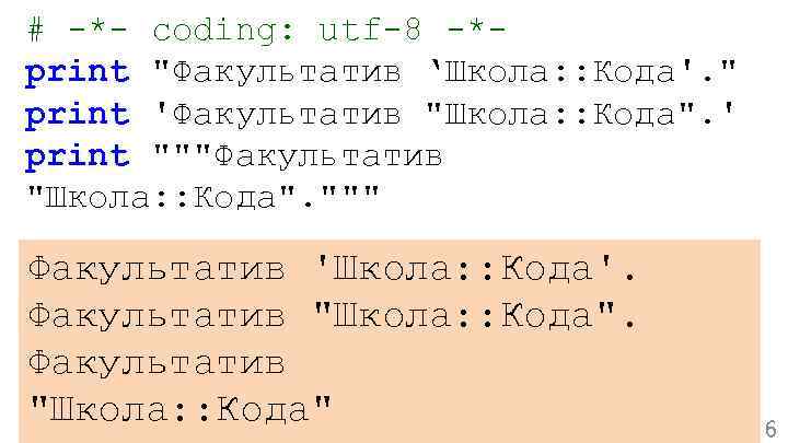 # -*- coding: utf-8 -*print 