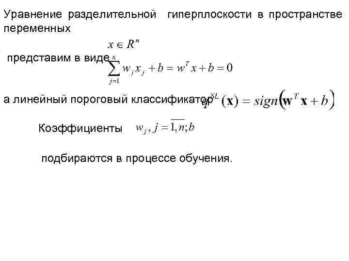 Представьте переменную