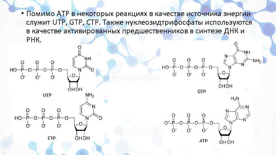 Выберите схемы превращений в которых углерод является окислителем c 4na na4c