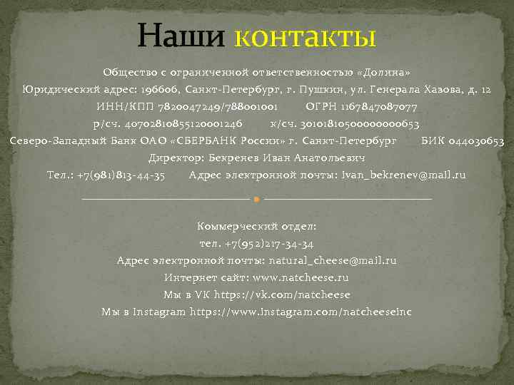 План поэмы гомера одиссея. Кластер поэма Одиссея. Стихотворный размер гомеровских поэм. Эпитет к слову амброзия из поэмы Одиссея.