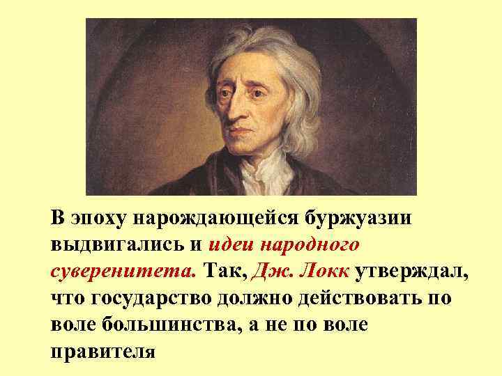 Проблемы локка