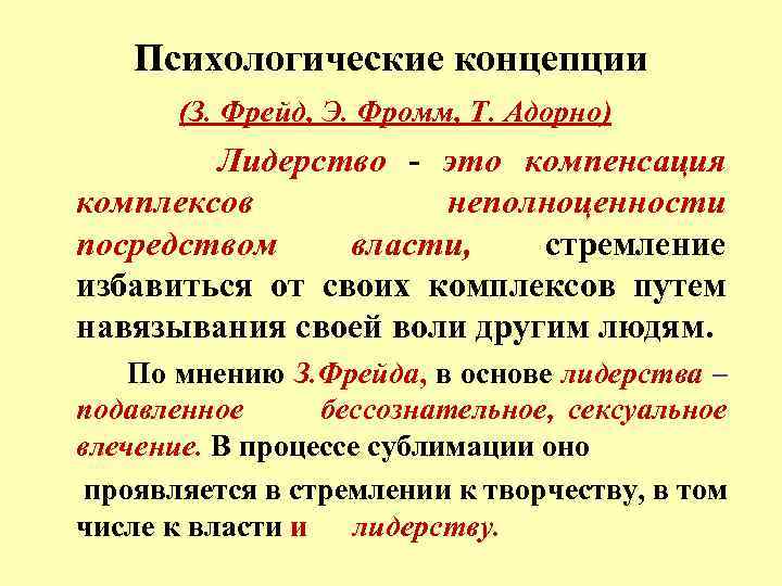 Составляющие компенсаторного комплекса при слепоте