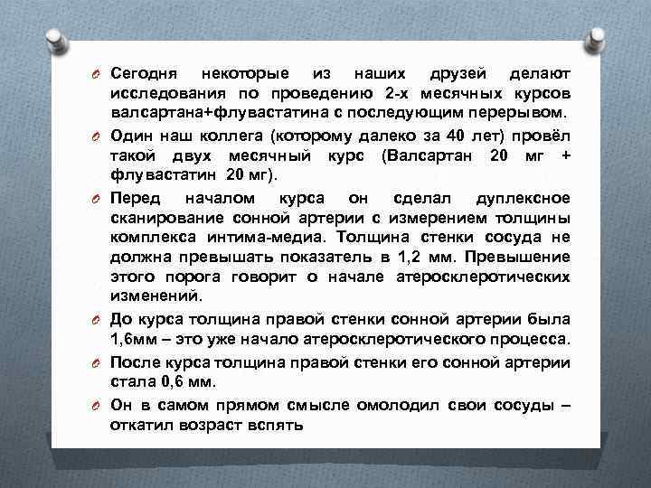 O Сегодня O O O некоторые из наших друзей делают исследования по проведению 2