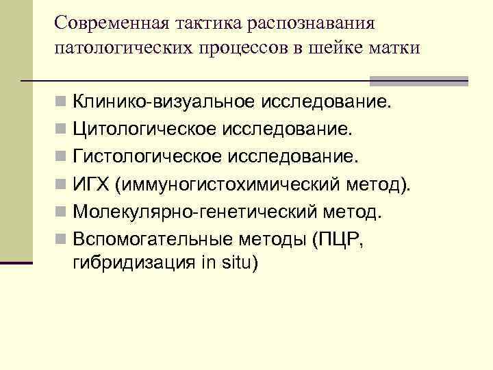 Возможно ли моделирование патологических процессов в компьютере