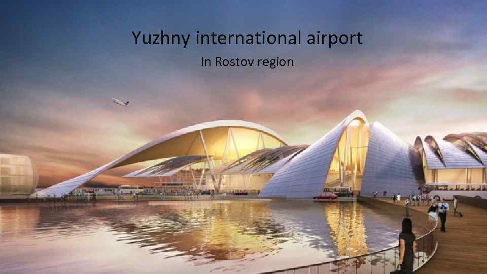 Yuzhny international airport In Rostov region 