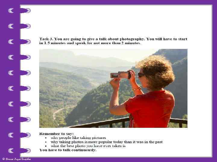 © Фокина Лидия Петровна 