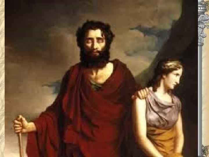 Перипетия — прием, обозначающий неожиданный поворот в развитии сюжета. В своём трактате «Поэтика» Аристотель