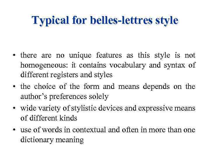 Typical for belles-lettres style • there are no unique features as this style is