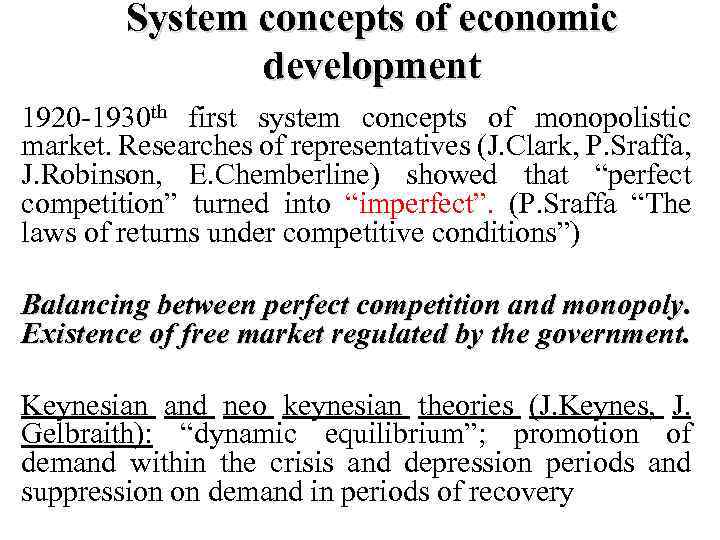 System concepts of economic development 1920 -1930 th first system concepts of monopolistic market.