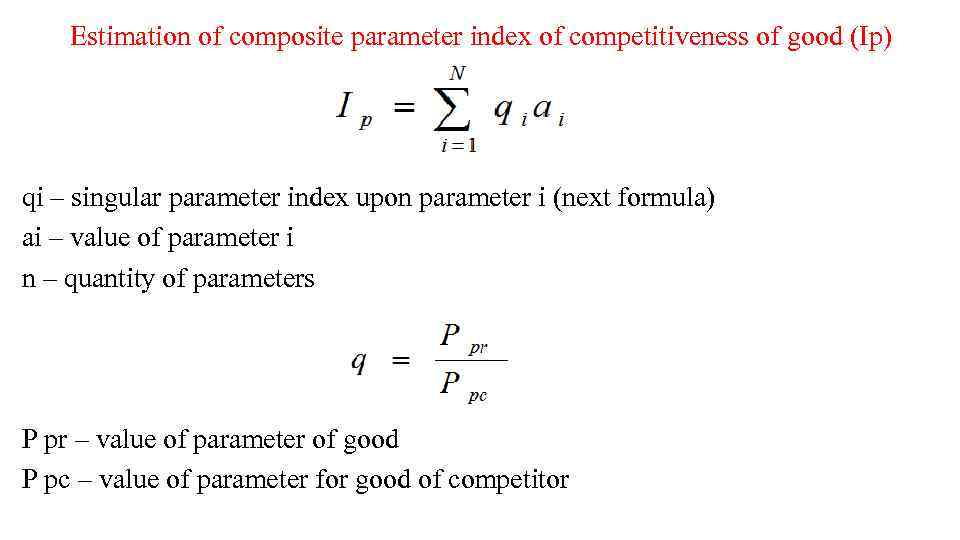  Estimation of composite parameter index of competitiveness of good (Ip) qi – singular