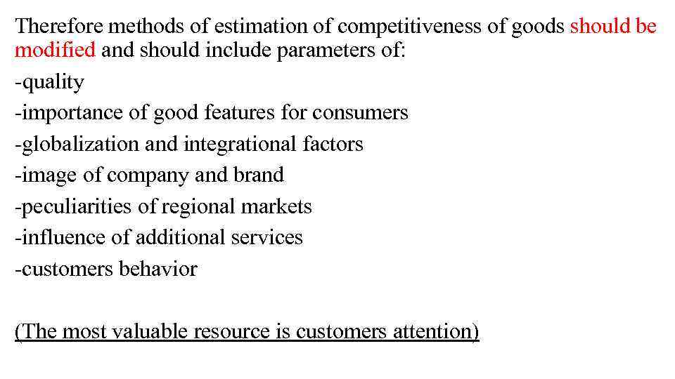 Therefore methods of estimation of competitiveness of goods should be modified and should include