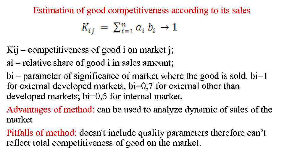 Estimation of good competitiveness according to its sales Kij – competitiveness of good i