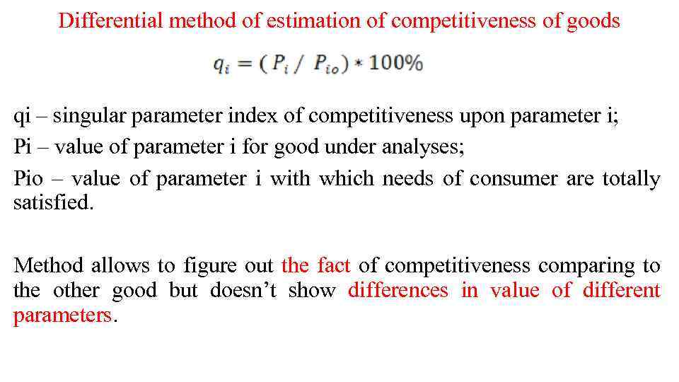 Differential method of estimation of competitiveness of goods qi – singular parameter index of