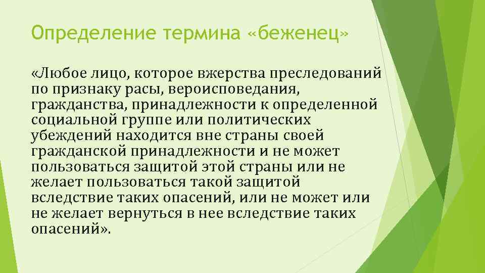 Любое лицо которое само оказывает влияние на проект или подвергается