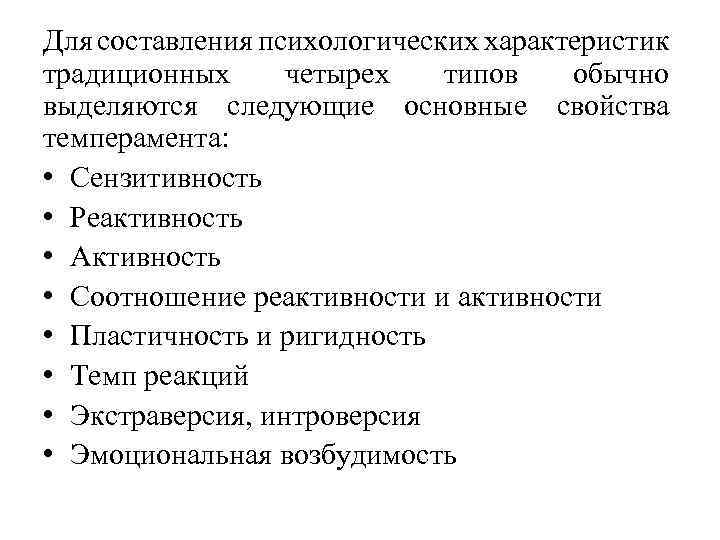 Группы развития сензитивности их цели основа схема психологического анализа личности