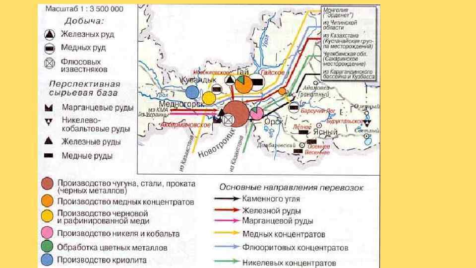 Производство никеля свинца и цинка на урале карта