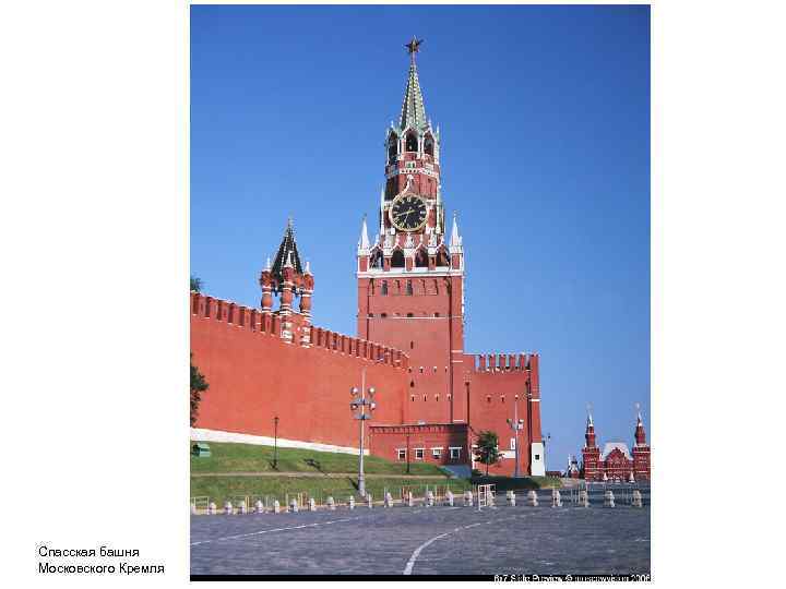 Спасская башня Московского Кремля 