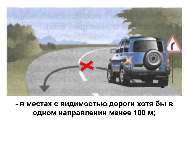 Менее 100