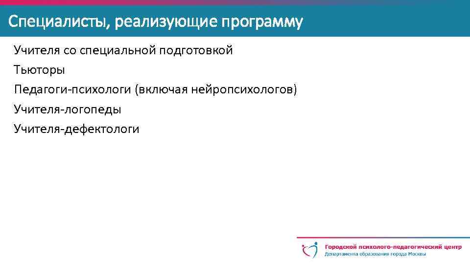 Представьте себе что специалисты разработали компьютерную программу