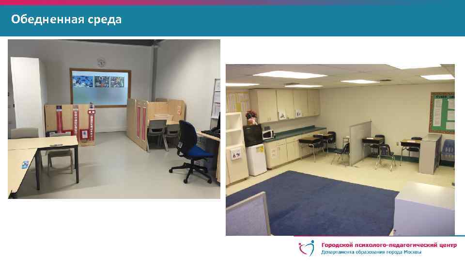 Обедненная среда 