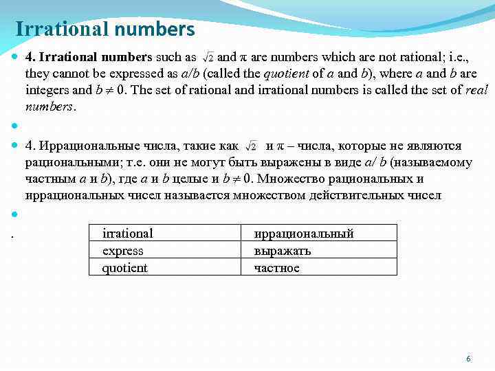 Irrational numbers 4. Irrational numbers such as and π are numbers which are not