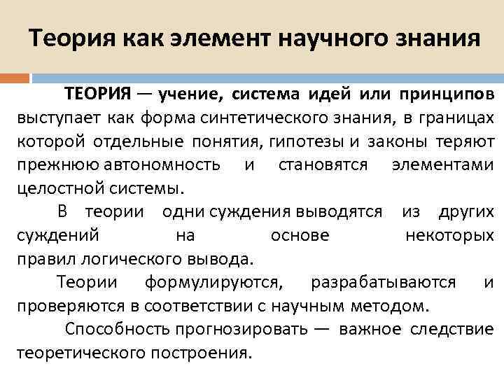 Искусственное знание