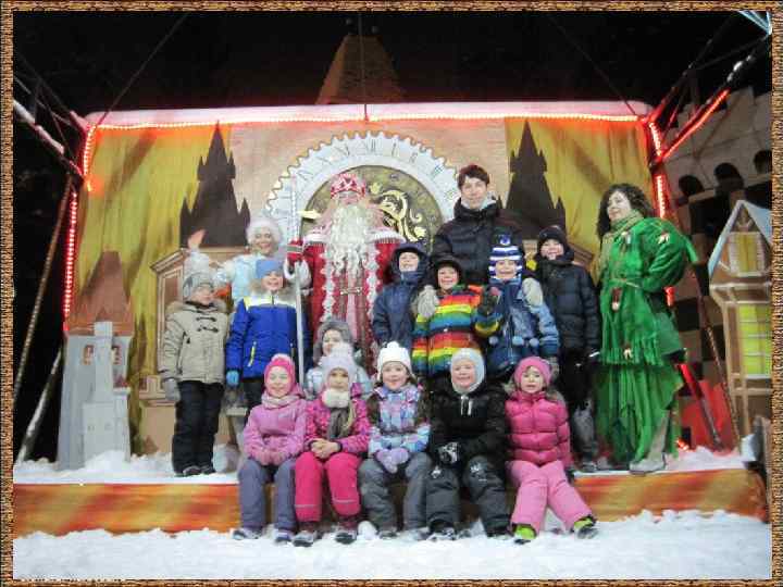  «Заповедник сказок» Неподалеку от города Кирова, в красивом сосновом лесу на берегу озера,