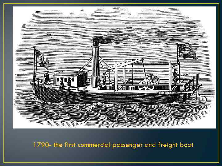 1790 - the first commercial passenger and freight boat 