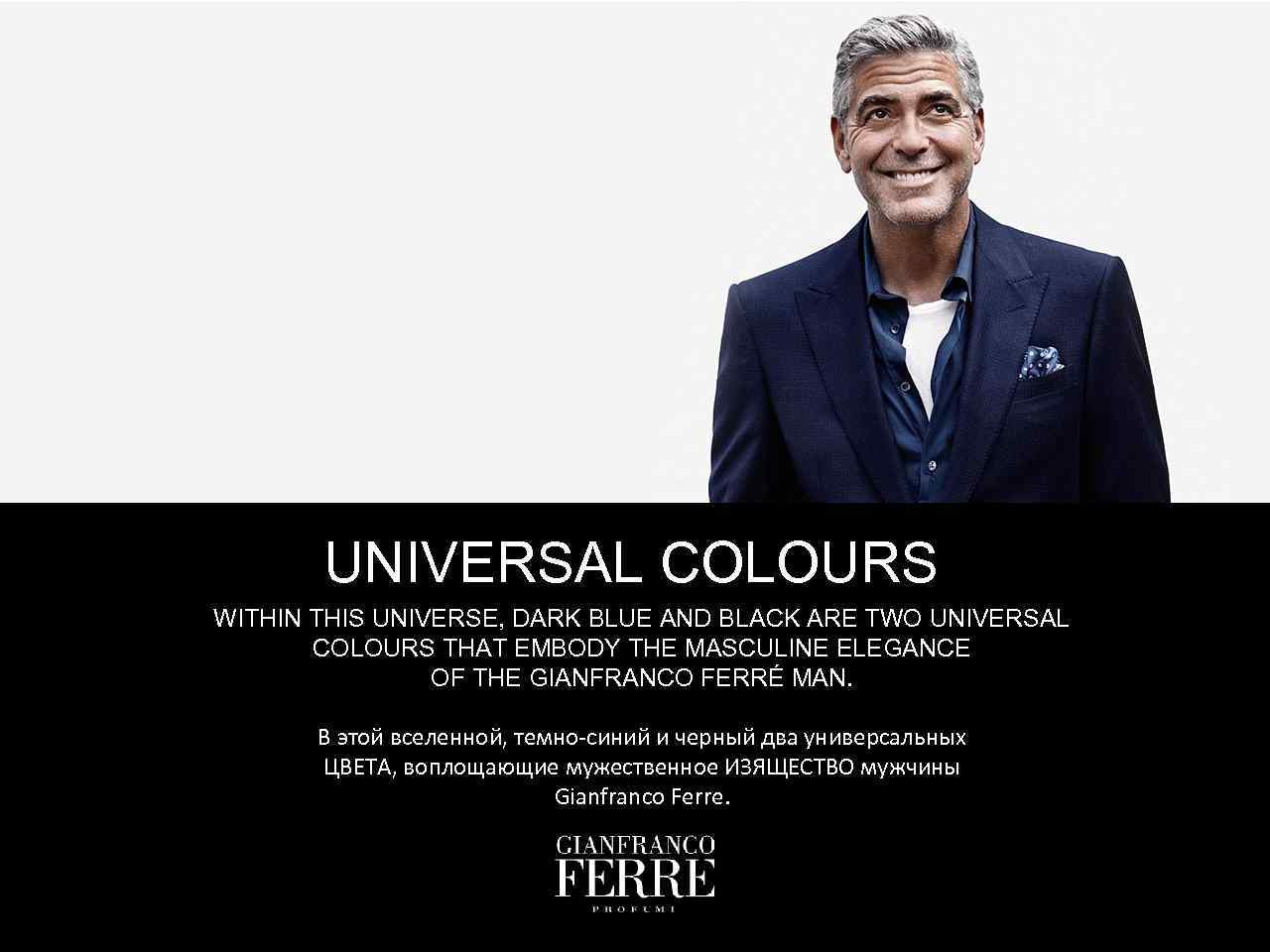 UNIVERSAL COLOURS WITHIN THIS UNIVERSE, DARK BLUE AND BLACK ARE TWO UNIVERSAL COLOURS THAT