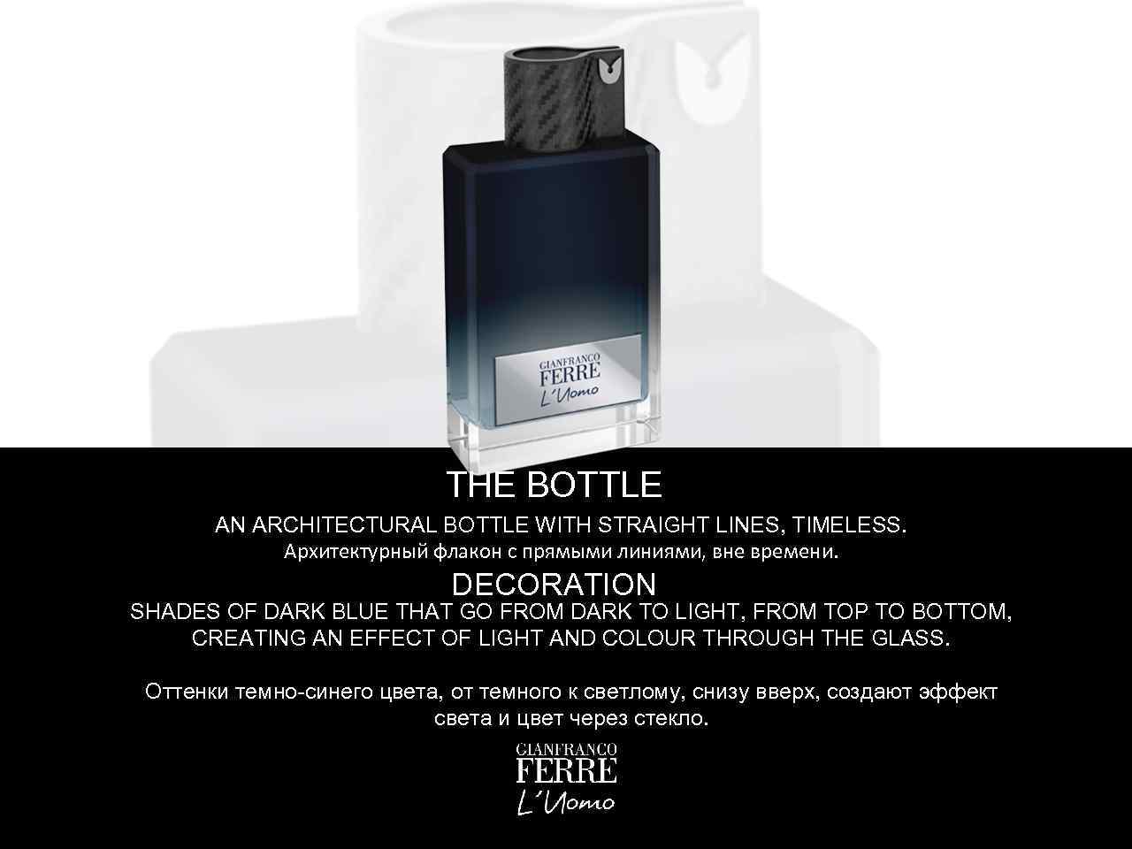 THE BOTTLE AN ARCHITECTURAL BOTTLE WITH STRAIGHT LINES, TIMELESS. Архитектурный флакон с прямыми линиями,